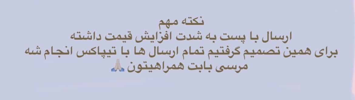 اطلاع رسانی